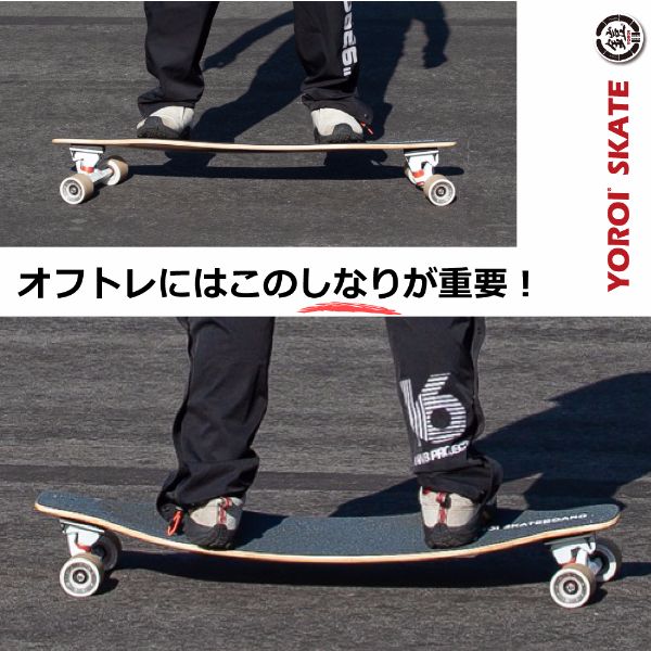 YOROI SKATEBOARDofYOROI_blp