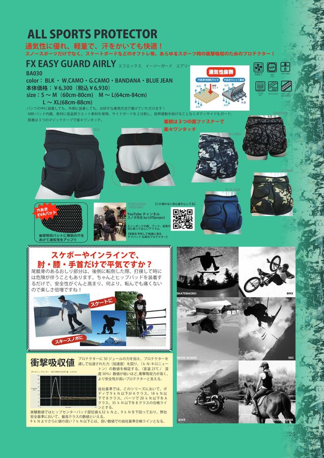 YOROI blp CATALOG